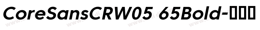 CoreSansCRW05 65Bold字体转换 CoreSansCRW05 65Bold字体转换